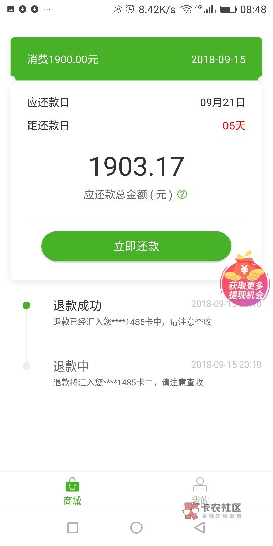 要s了,刚把高炮还清,昨天一天又要s了,刚把高炮还清,昨天一天又撸两万高炮49 / 作者:没有结局的结局 / 要s了,刚把高炮还清,昨天一天又要s了,刚把高炮还清,昨天一天又撸两万高炮49 / 作者:没有结局的结局 /