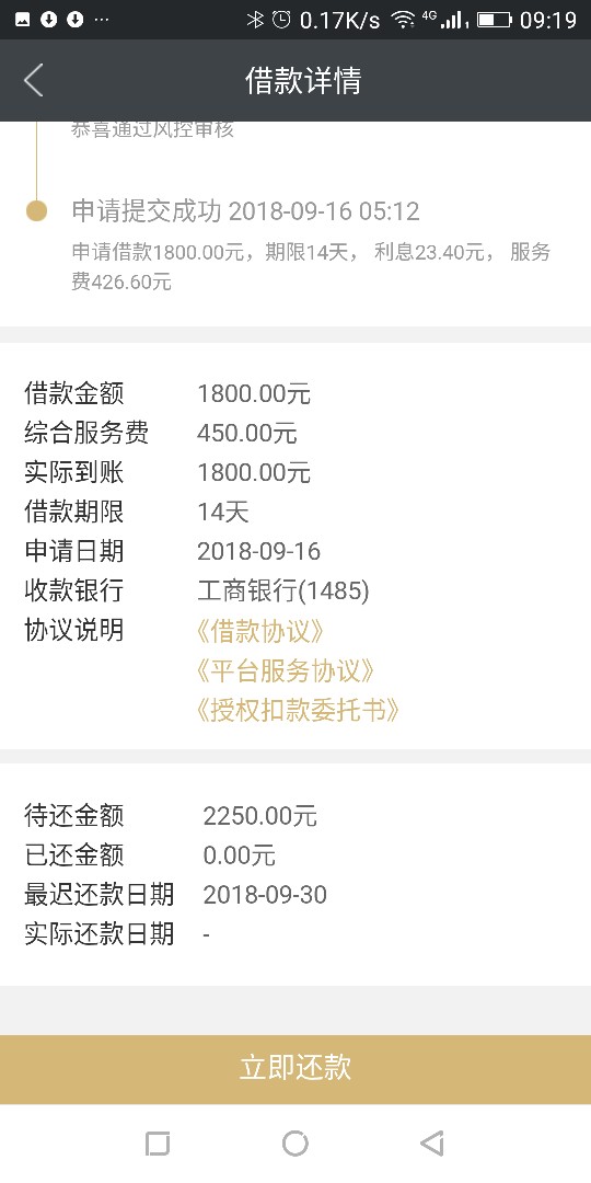 要s了，刚把高炮还清，昨天一天又要s了，刚把高炮还清，昨天一天又撸两万高炮99 / 作者:没有结局的结局 / 