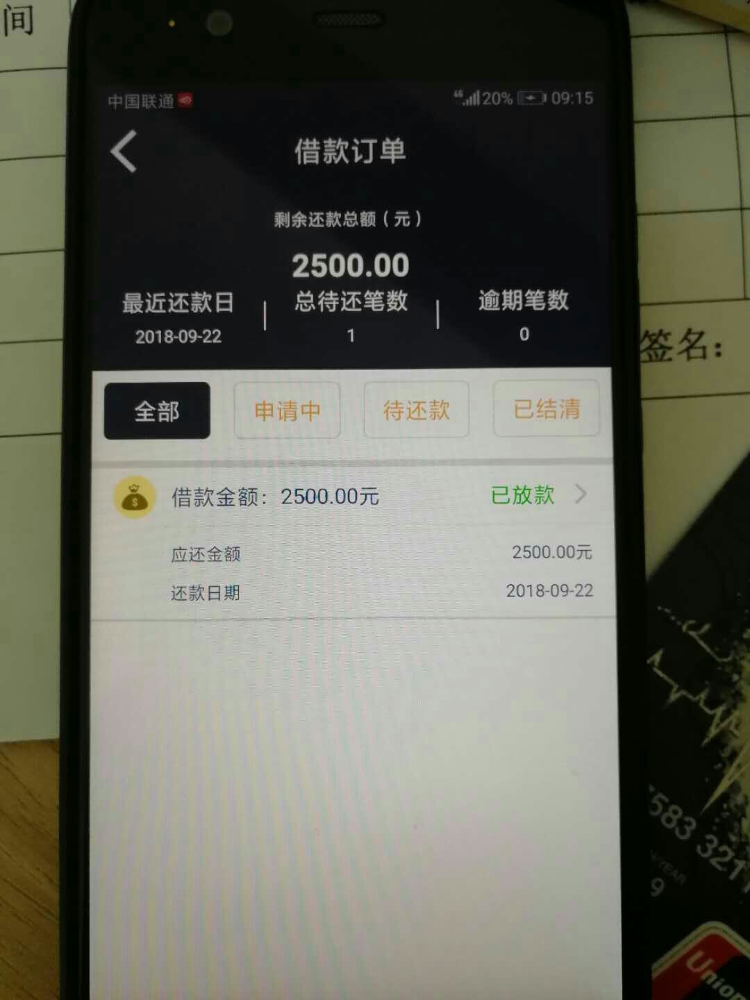 昨天晚上做的今天打的回访，口子叫昨天晚上做的今天打的回访，口子叫宝好借42 / 作者:eregtakg / 