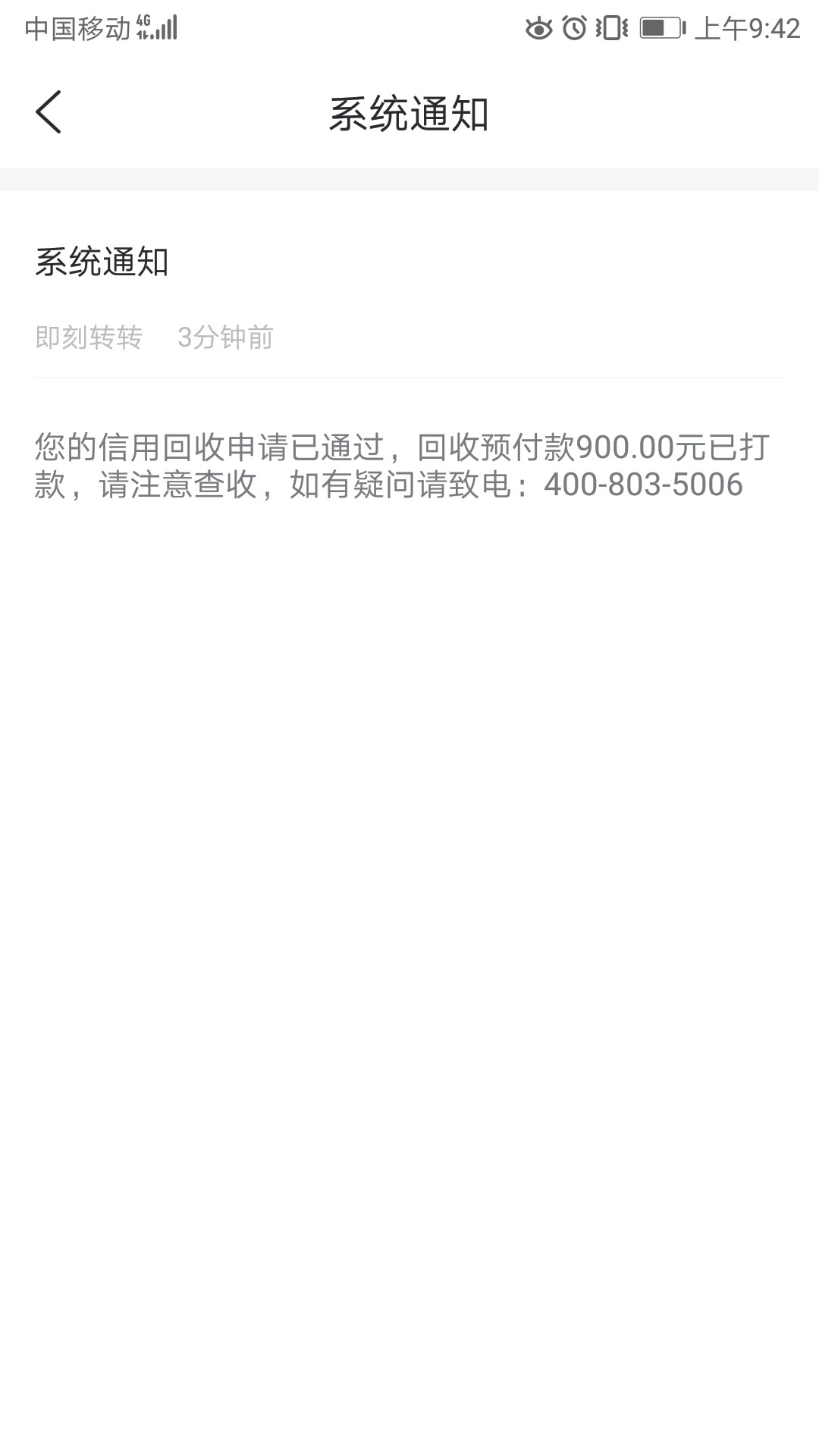 卡农超市 第一个 即刻转转 秒到账


14 / 作者:风雨共勉 / 