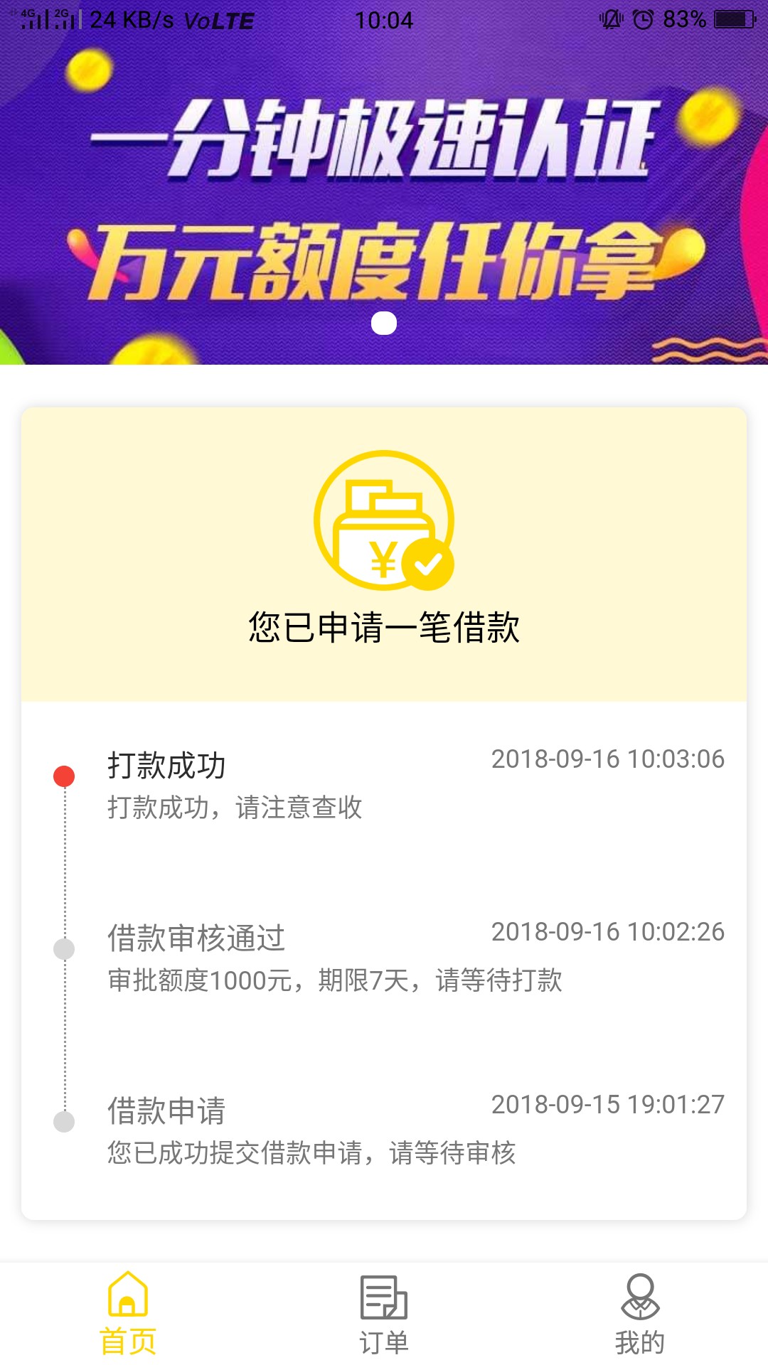 刚到账，卡农超市里的有贝商城，昨刚到账，卡农超市里的有贝商城，昨晚申请，23 / 作者:伊泽瑞尔i / 