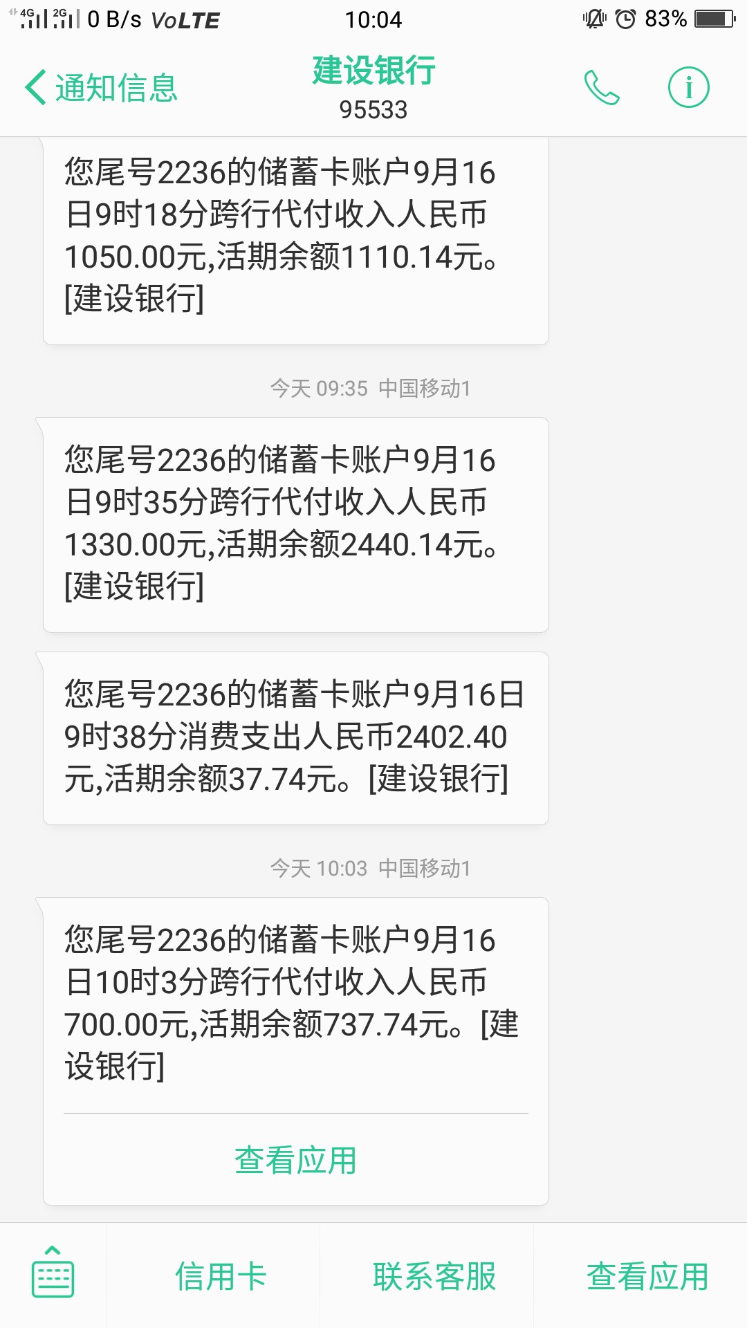 刚到账，卡农超市里的有贝商城，昨刚到账，卡农超市里的有贝商城，昨晚申请，57 / 作者:伊泽瑞尔i / 