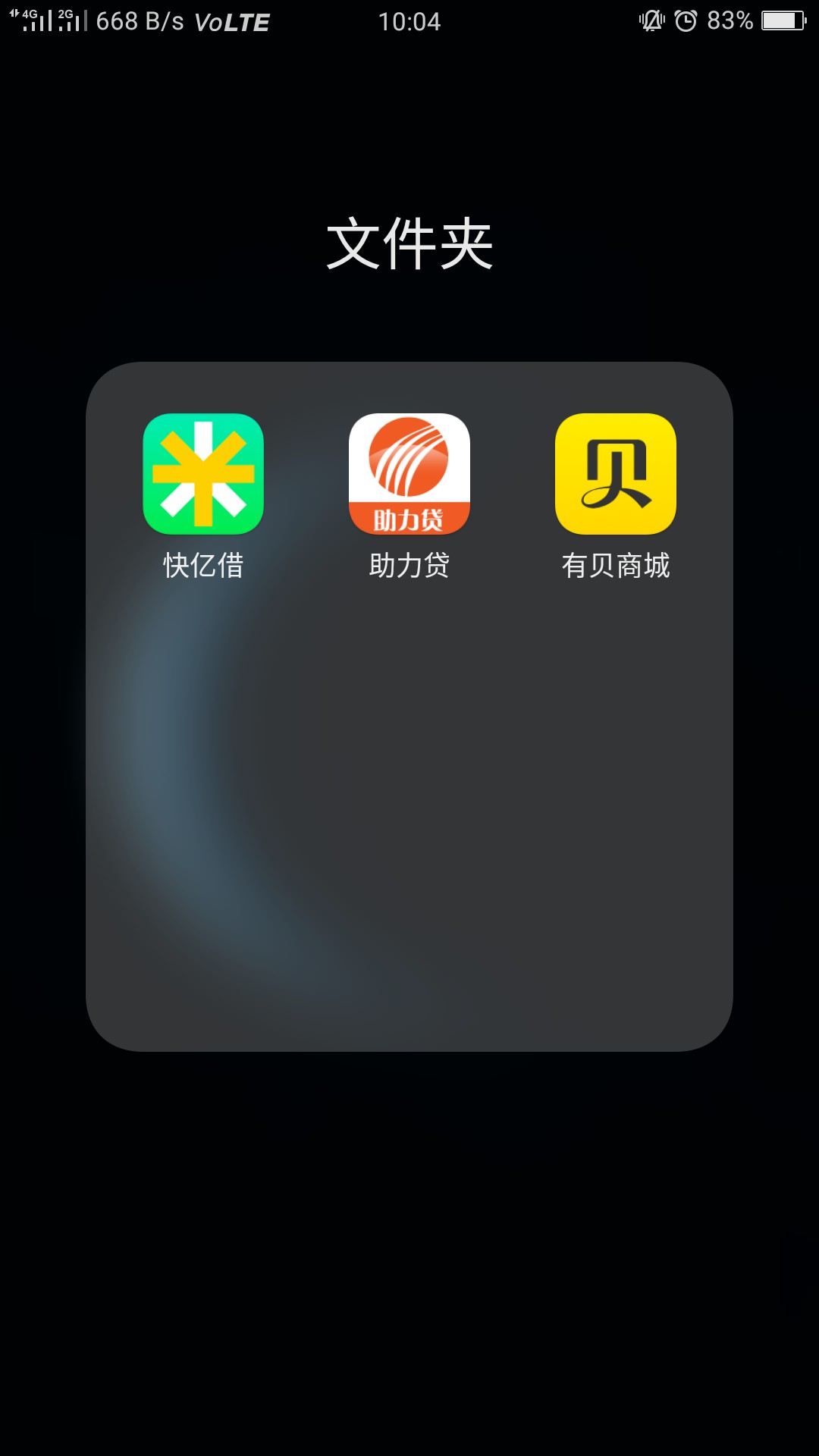 刚到账，卡农超市里的有贝商城，昨刚到账，卡农超市里的有贝商城，昨晚申请，64 / 作者:伊泽瑞尔i / 