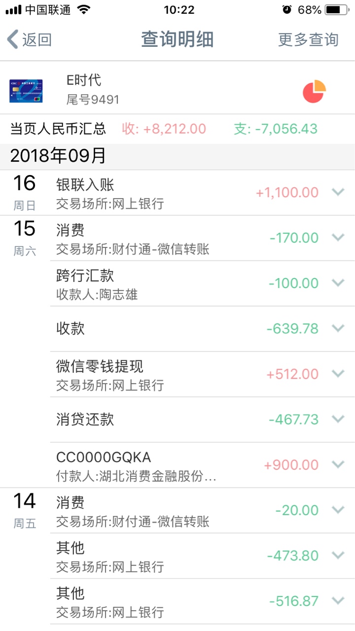 卡农超市 第一个 即刻转转 秒到账


93 / 作者:陶先人 / 