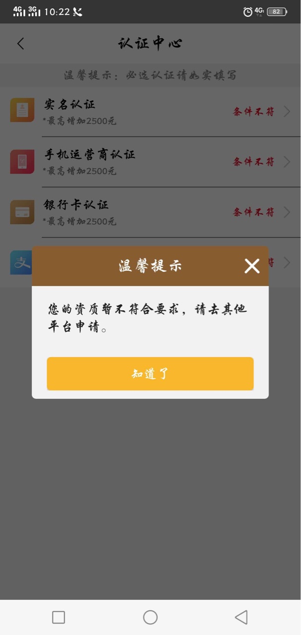 简钱乐，借一笔，今天过了这两个，简钱乐，借一笔，今天过了这两个，还有类似57 / 作者:撸撸更快乐 / 