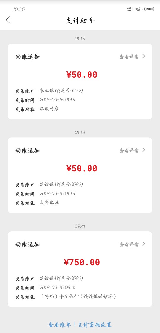 柚子充值柚子充值之前跟风被拒昨晚柚子充值柚子充值
之前跟风被拒 昨晚看到有71 / 作者:只求上岸1584 / 