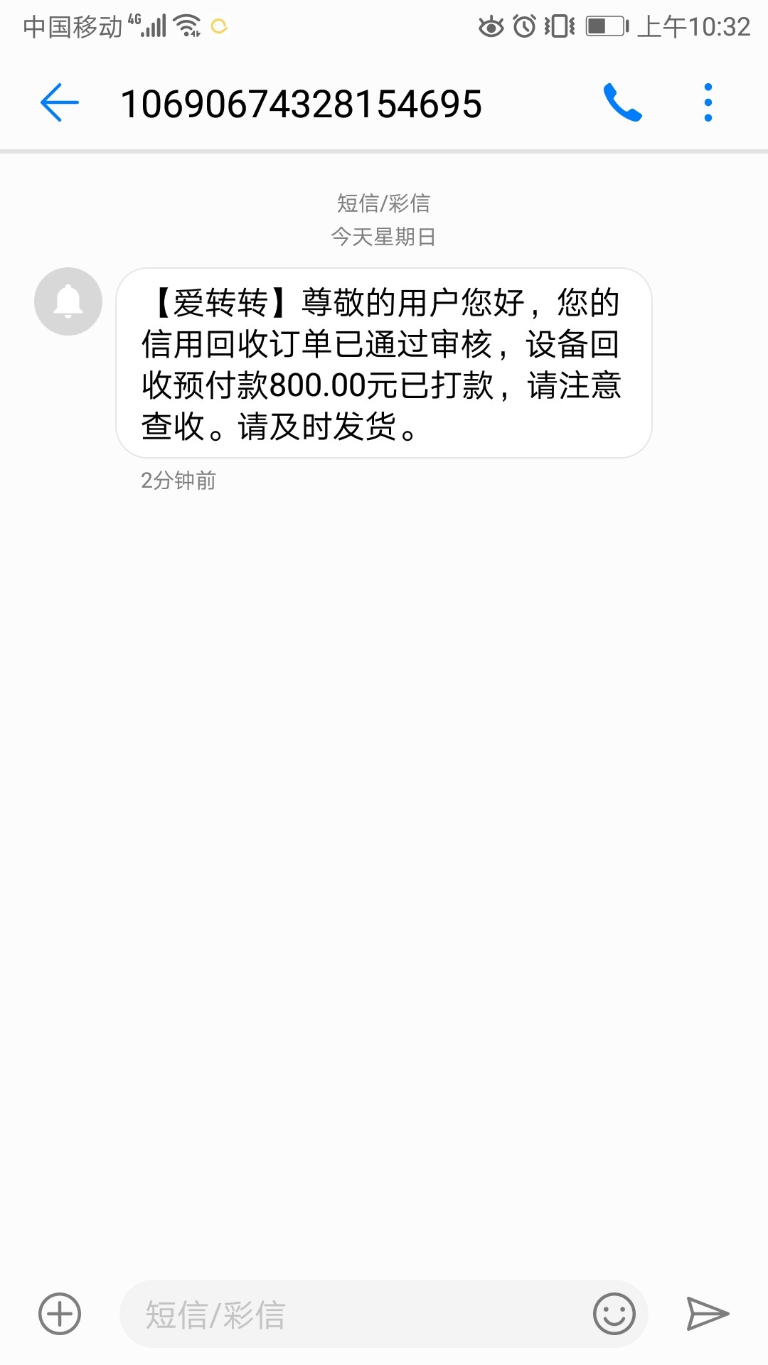 卡农超市 第一个 即刻转转 秒到账


31 / 作者:风雨共勉 / 
