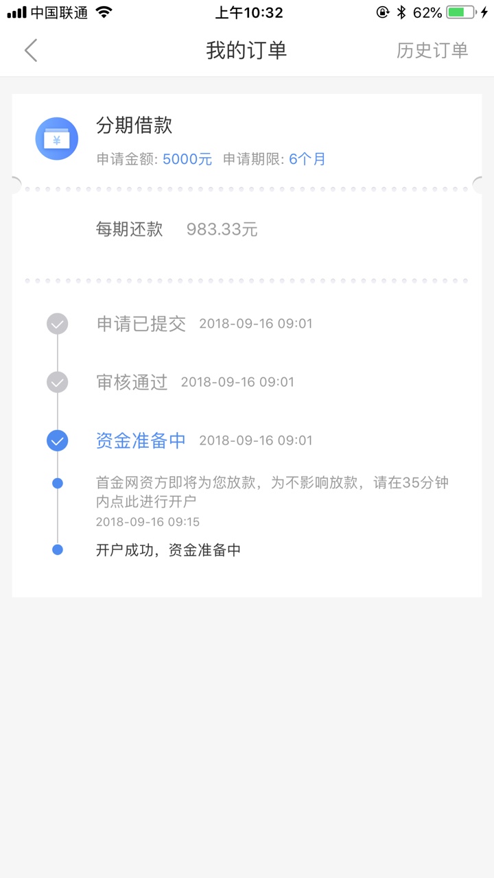 有被原子贷起诉的吗，借5000还有被原子贷起诉的吗，借5000还了一期
50 / 作者:zzy121257179 / 