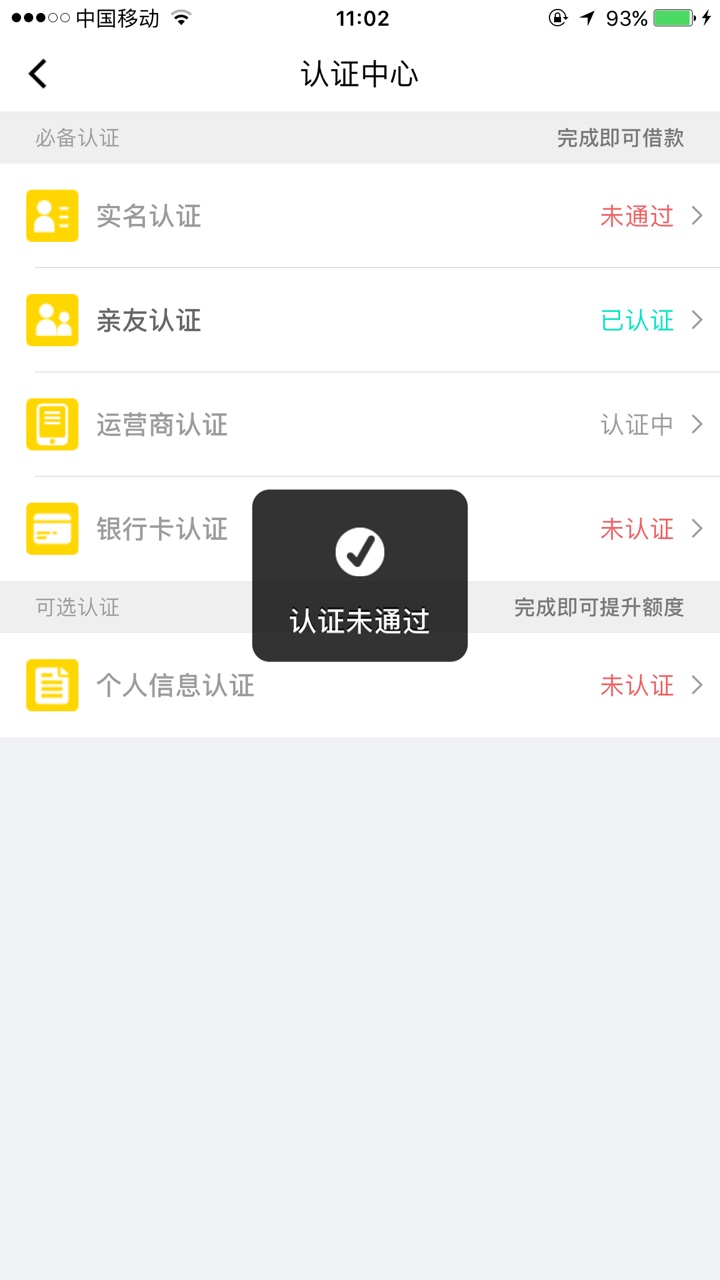 刚到账，卡农超市里的有贝商城，昨刚到账，卡农超市里的有贝商城，昨晚申请，95 / 作者:鱼龙混杂 / 