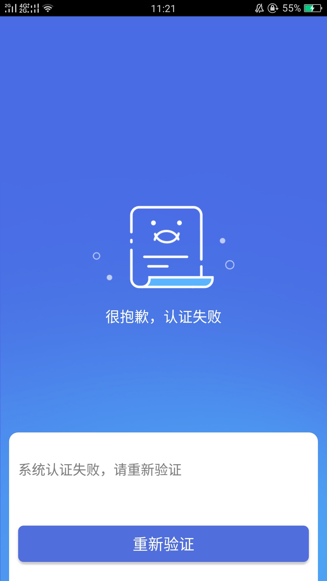 什么是放水，不喜勿骂  什么是黑户  这才是秒过  秒放

11 / 作者:寒问暖 / 