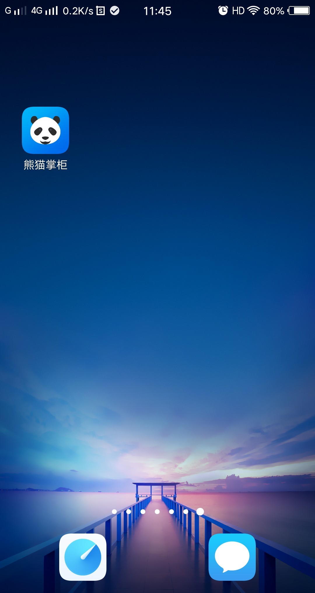 申请到下款半个小时钱到支付宝，电申请到下款半个小时钱到支付宝，电话通知放19 / 作者:寂寞的网络 / 