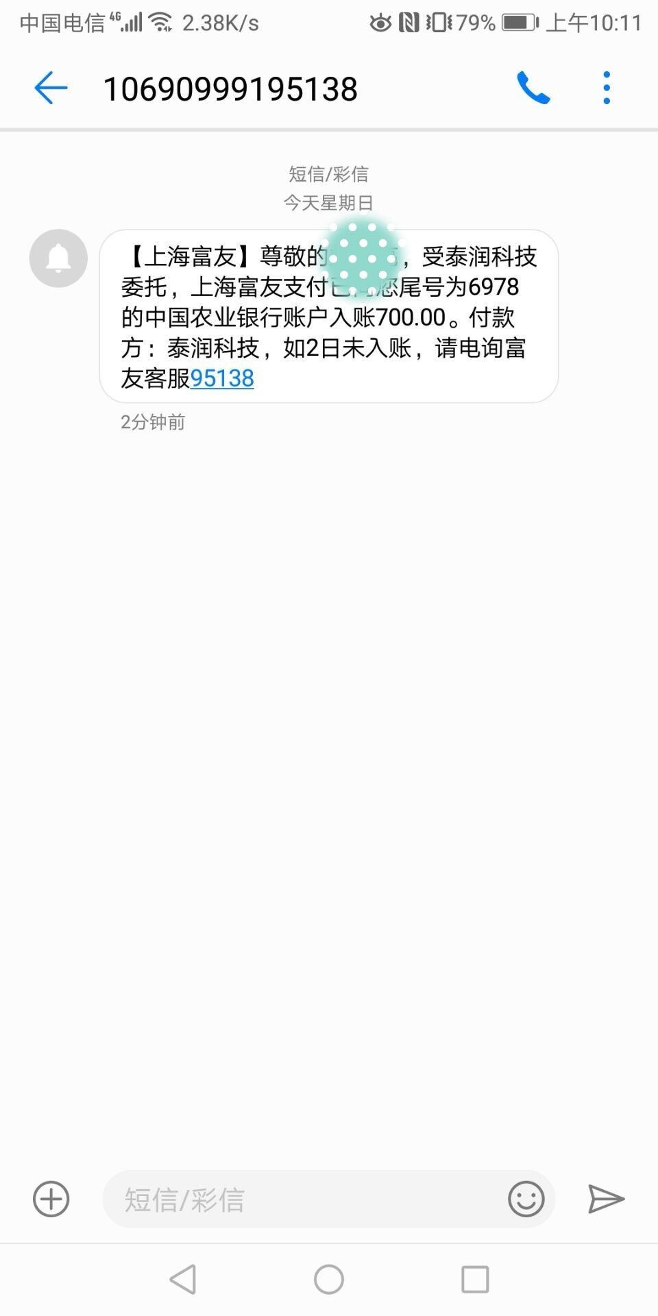 薪时代，宁波的口子，不用登支付宝，回访很快芝麻分和花呗额度都是自己填的，92 / 作者:暴走的兔子 / 