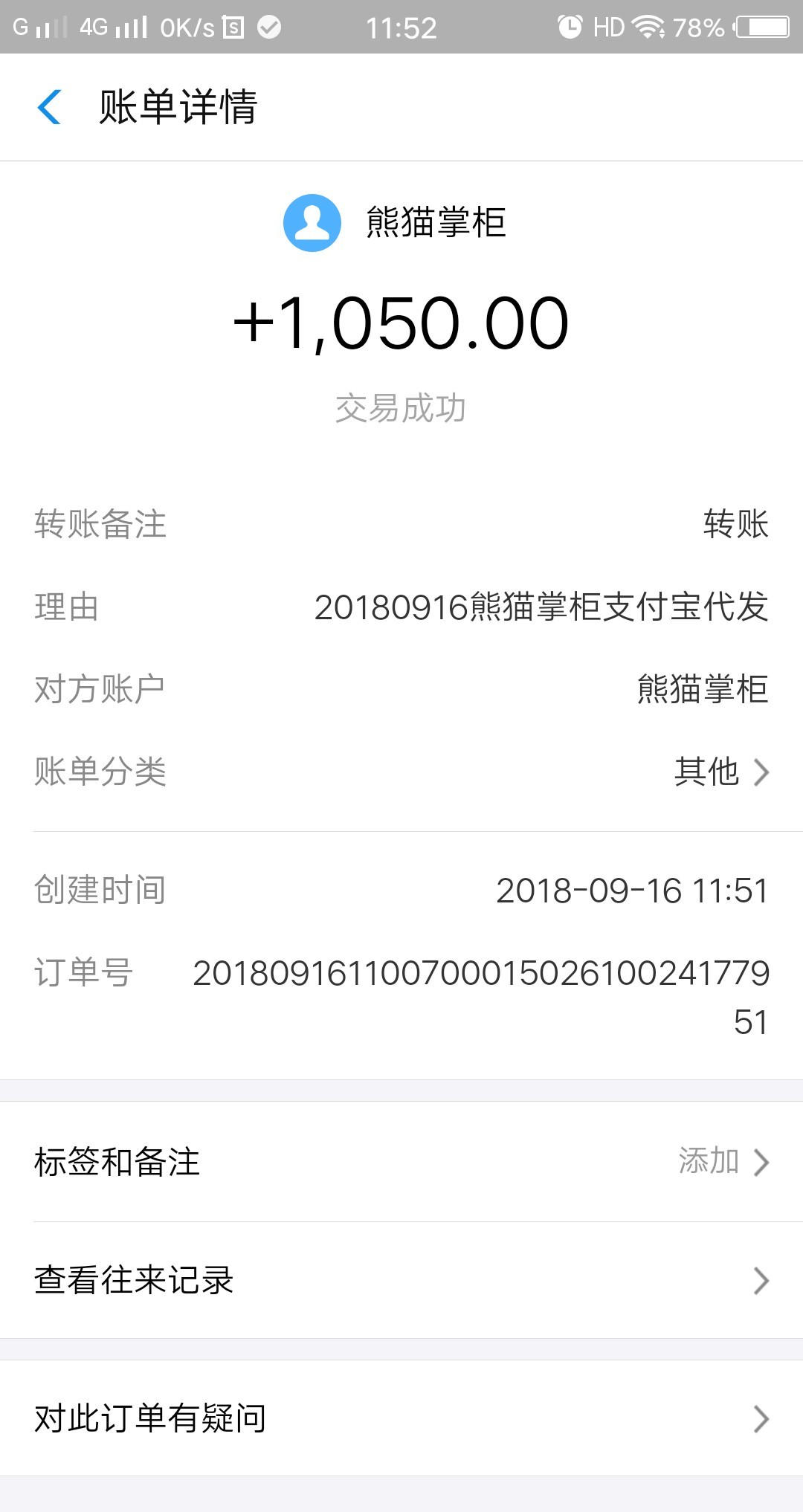申请到下款半个小时钱到支付宝，电申请到下款半个小时钱到支付宝，电话通知放37 / 作者:寂寞的网络 / 
