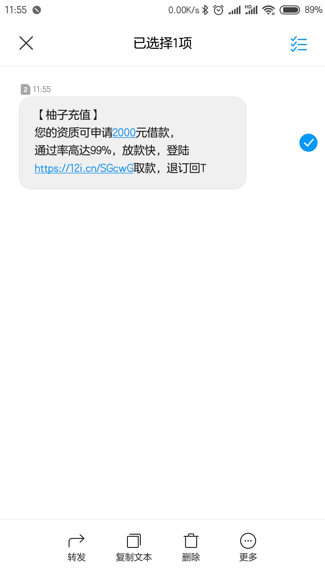 柚子充值，秒过秒到，1200到账柚子充值，秒过秒到，1200到账900，6天高炮，昨63 / 作者:泡蛋 / 