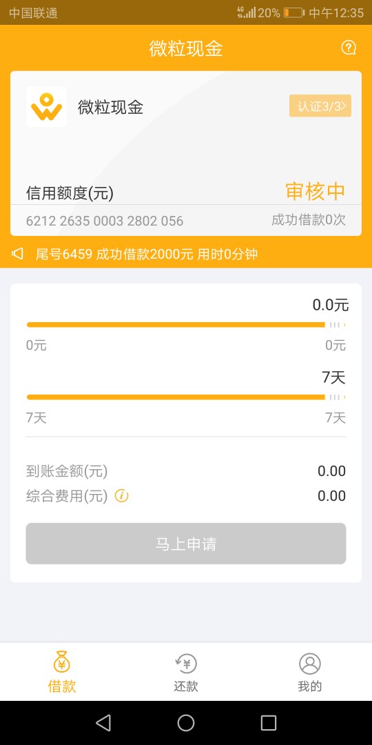 3天了，总算有点收入3天了，总算有点收入



42 / 作者:i年轮 / 