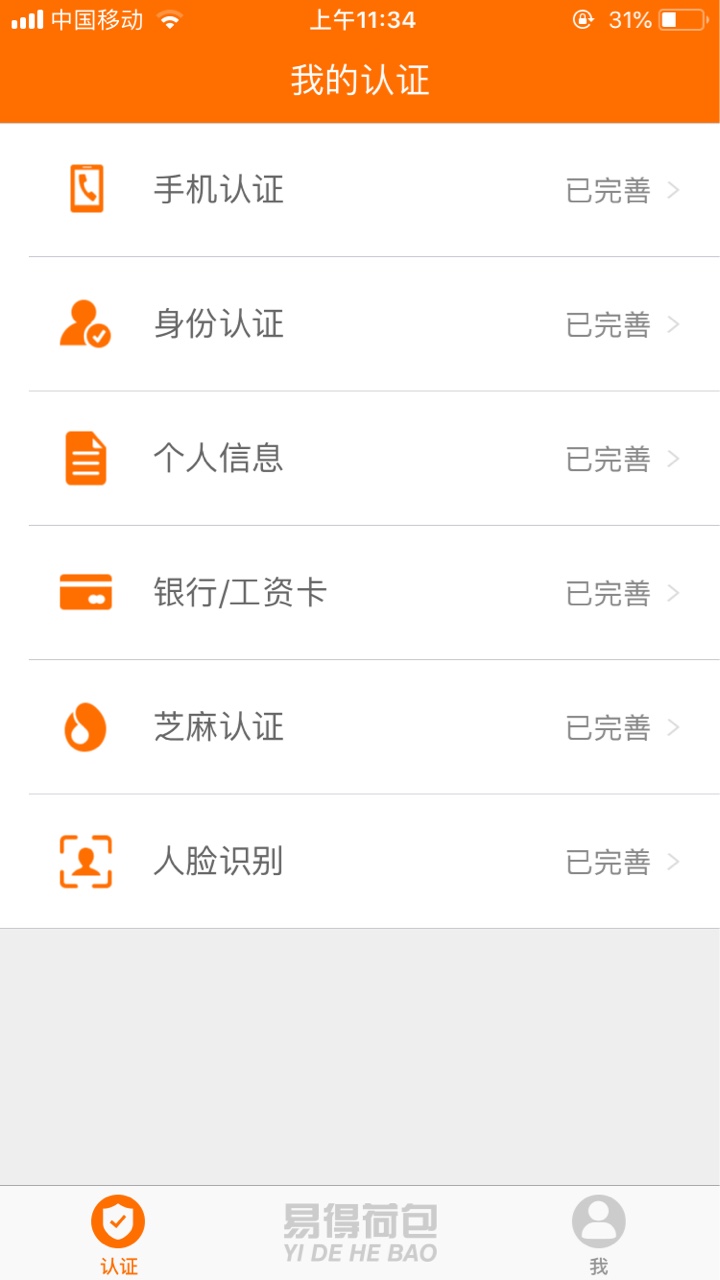 强制第一天

   看很多人加我，问各种问题，我有点头疼，不想做客服了。统一82 / 作者:chic / 