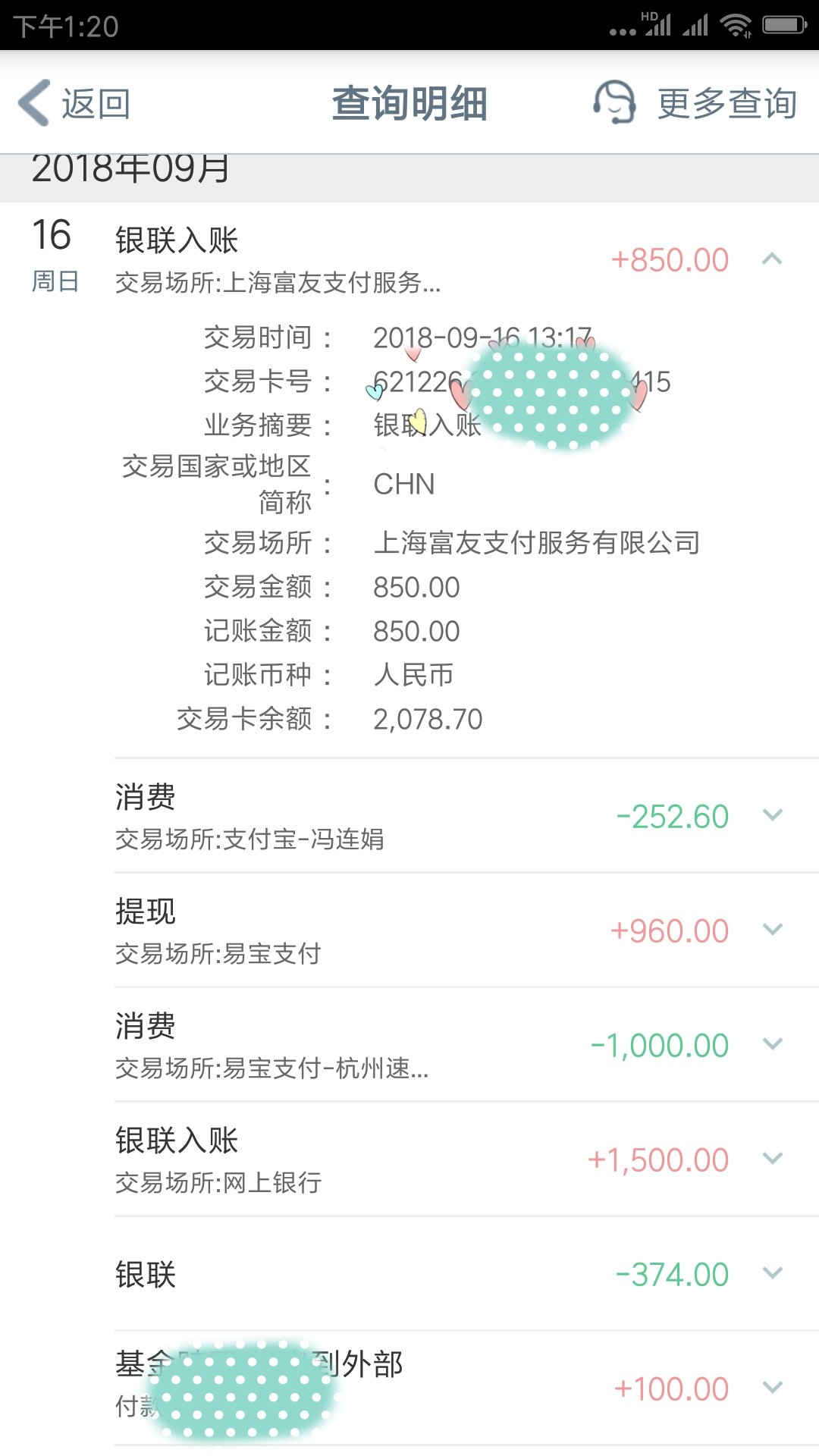 浪花易借，早上接的电话。说免审口浪花易借，早上接的电话。说免审口子 填写87 / 作者:498467553 / 