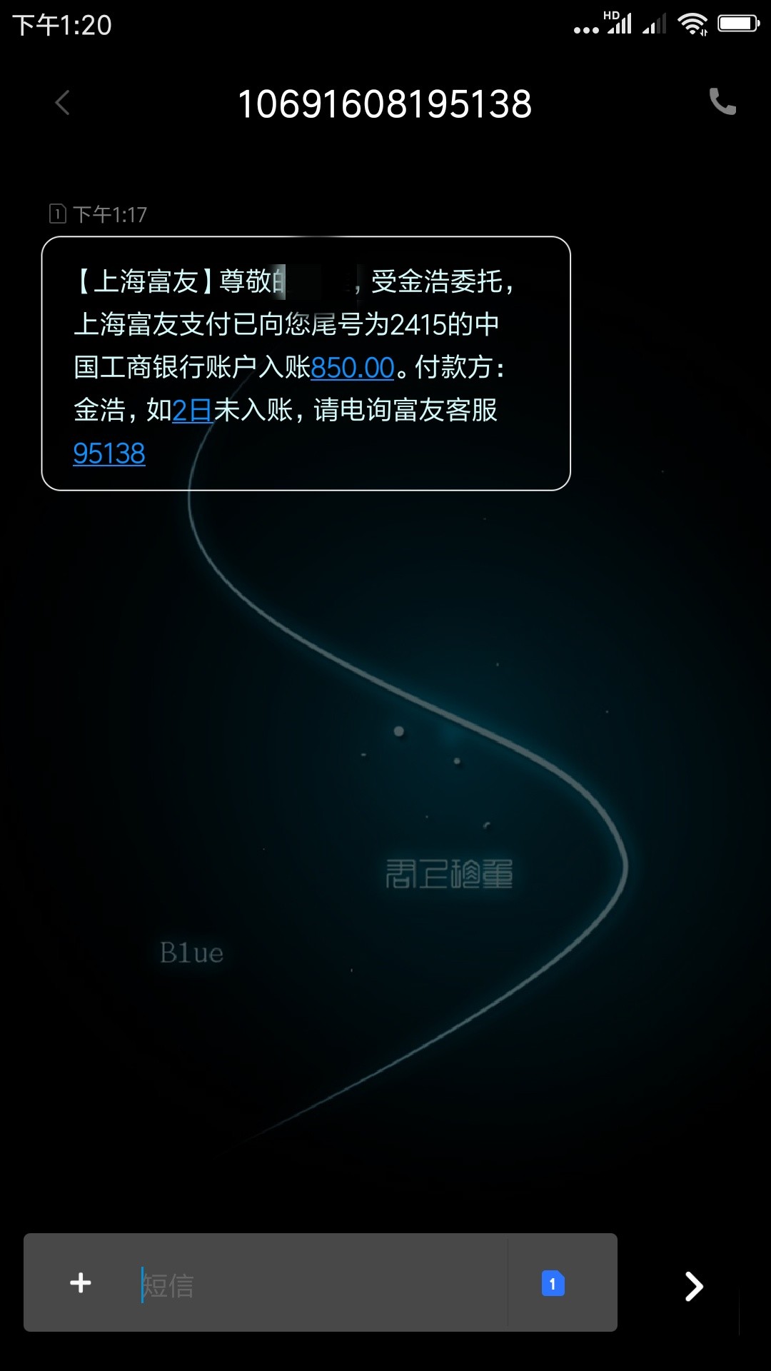 浪花易借，早上接的电话。说免审口浪花易借，早上接的电话。说免审口子 填写85 / 作者:498467553 / 