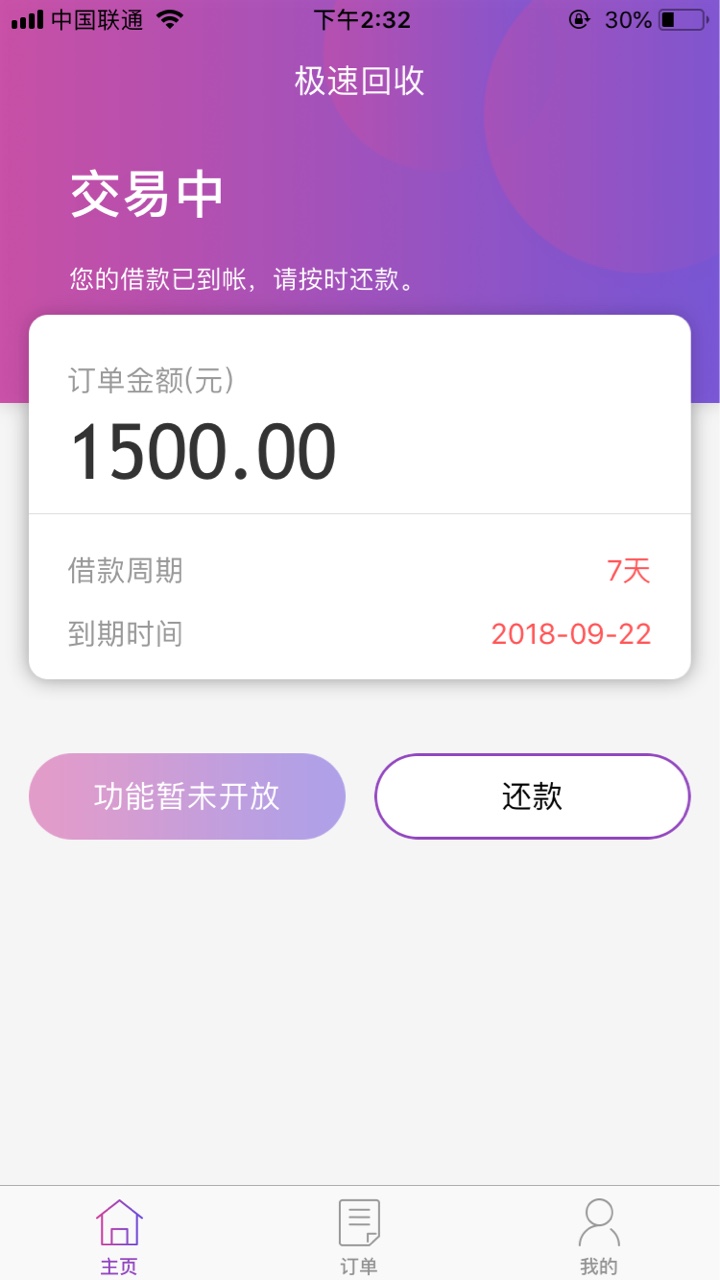 老哥们，极速回收到账，同系列都有什么如题
15 / 作者:010101 / 