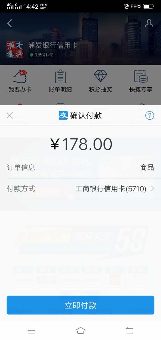 稳稳花，400开头回访，问身份证稳稳花，400开头回访，问身份证后4位，给了15047 / 作者:彤彤1 / 