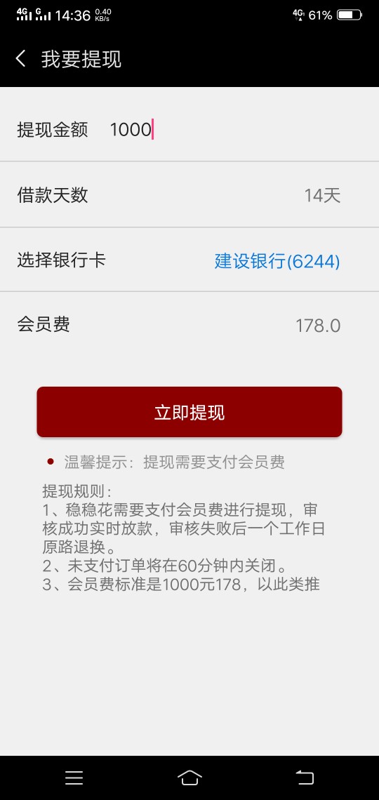 稳稳花，400开头回访，问身份证稳稳花，400开头回访，问身份证后4位，给了15025 / 作者:彤彤1 / 