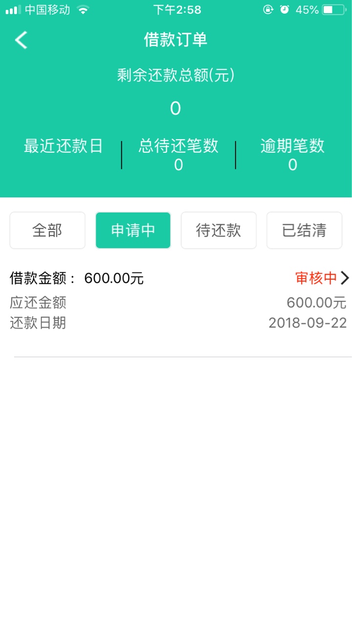 风云榜，有谁知道的这样算稳了嘛，有没有回访

73 / 作者:取名字费劲 / 