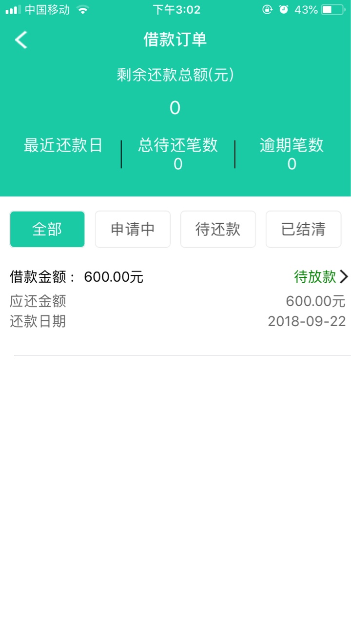 风云榜，有谁知道的这样算稳了嘛，有没有回访

37 / 作者:取名字费劲 / 