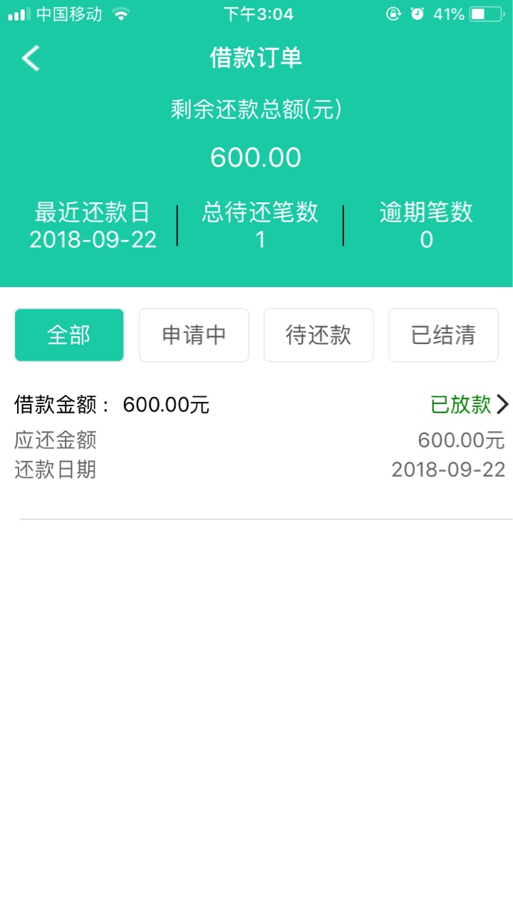 风云榜，有谁知道的这样算稳了嘛，有没有回访

11 / 作者:取名字费劲 / 