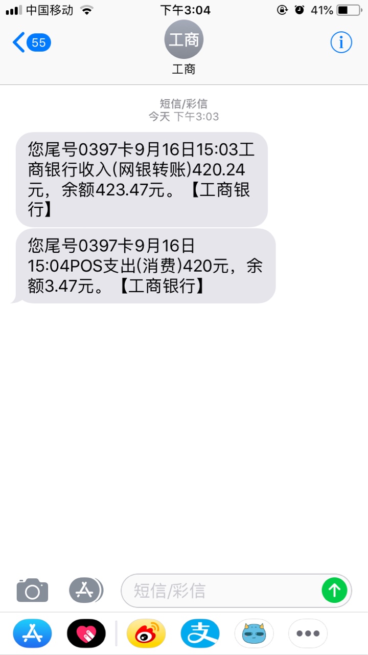 风云榜，有谁知道的这样算稳了嘛，有没有回访

6 / 作者:取名字费劲 / 