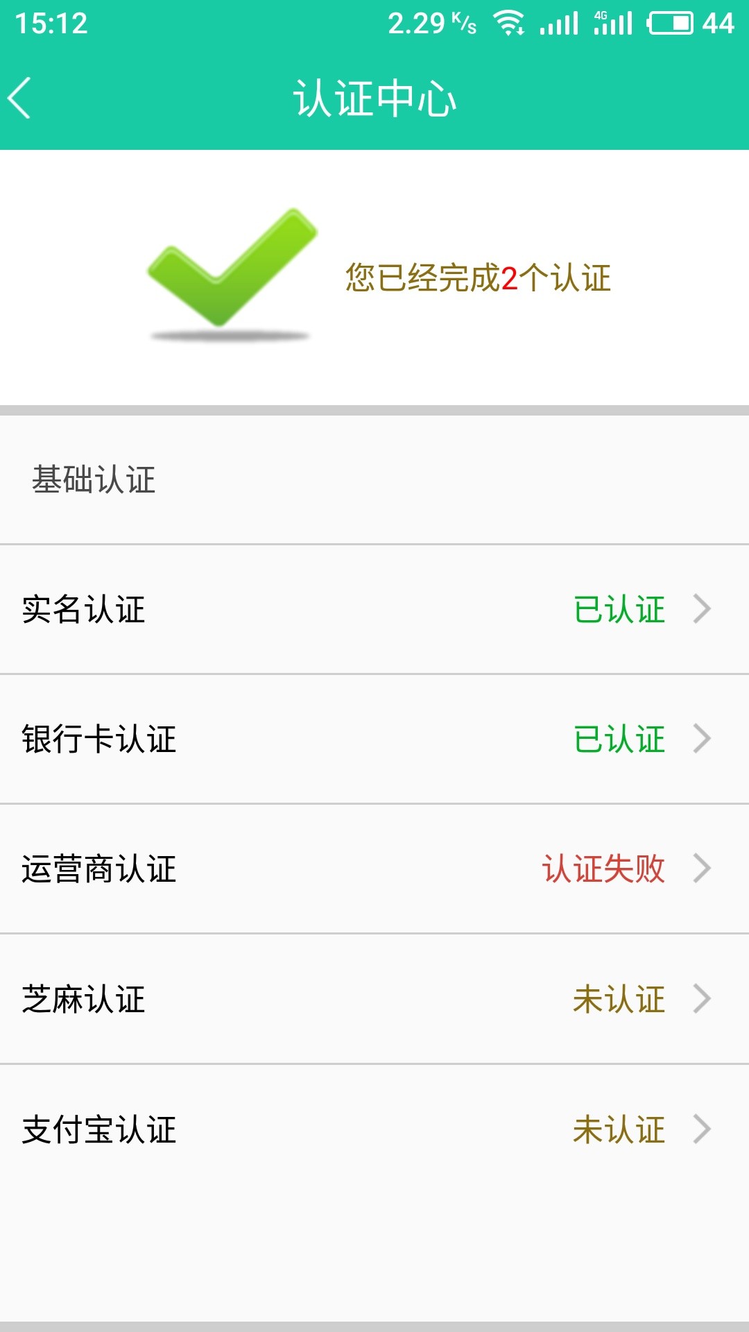 风云榜，有谁知道的这样算稳了嘛，有没有回访

93 / 作者:一发上岸 / 