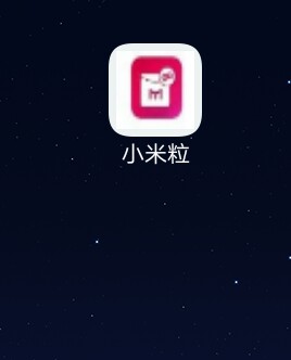 今天下载六个，过了5个，还有个等待审核全是冷门口子，麦田花，金葵花，零钱22 / 作者:18516552711 / 