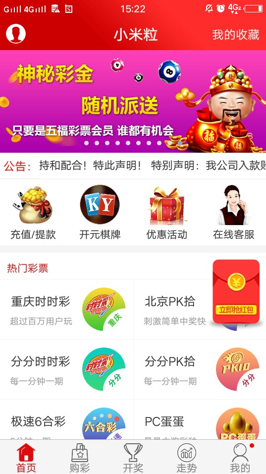 今天下载六个，过了5个，还有个等待审核全是冷门口子，麦田花，金葵花，零钱60 / 作者:18516552711 / 