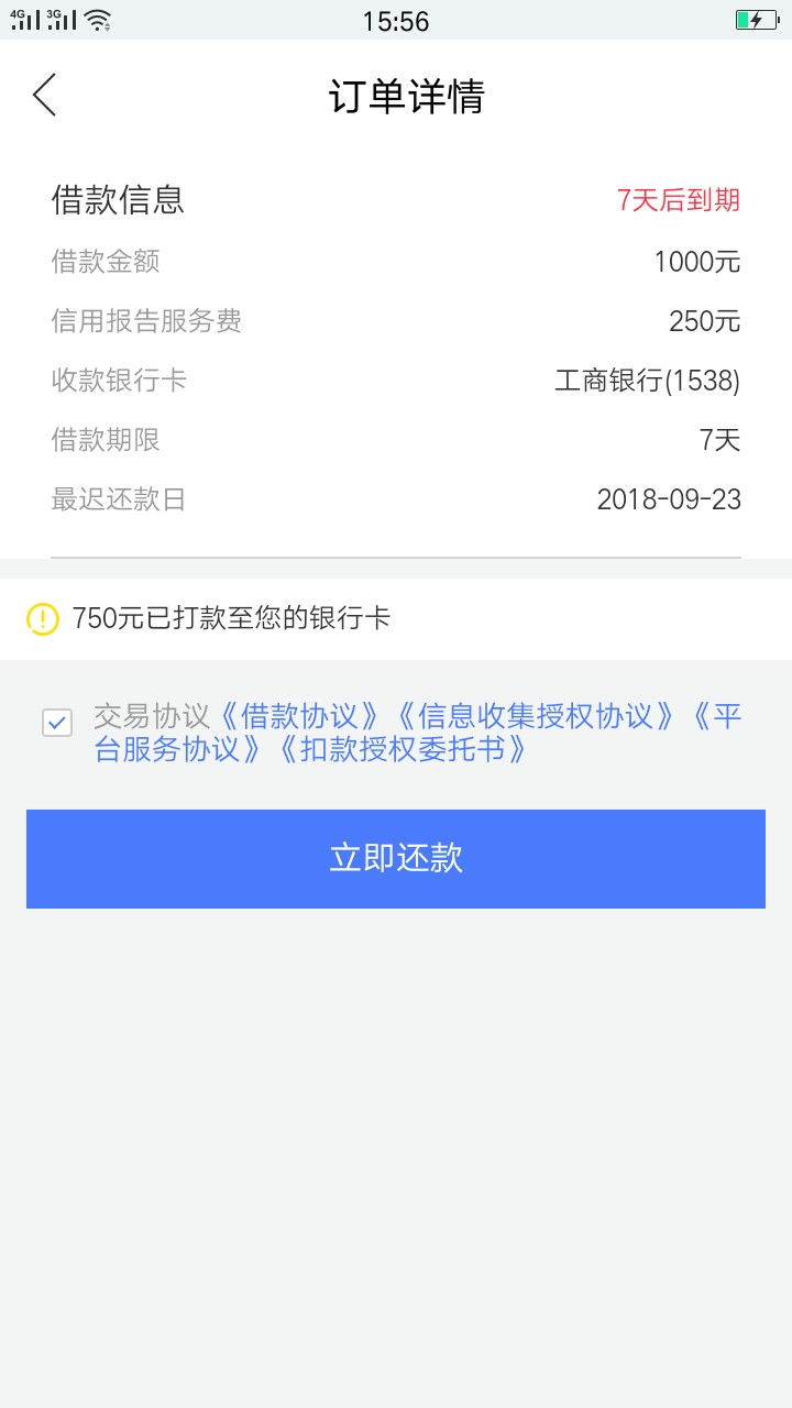 信用转机，老哥们上，强制半个月了信用转机，老哥们上，强制半个月了，没有回91 / 作者:ggggvhhvh / 
