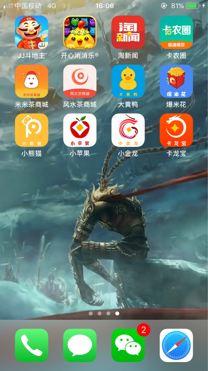小黄鸭六件套，实战中……之前跟风老哥的360，发现这个系列的口子不授权够分75 / 作者:骑着蜗牛追雪亮 / 