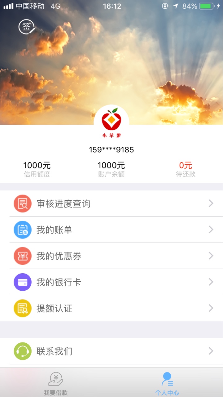 小黄鸭六件套，实战中……之前跟风老哥的360，发现这个系列的口子不授权够分93 / 作者:骑着蜗牛追雪亮 / 