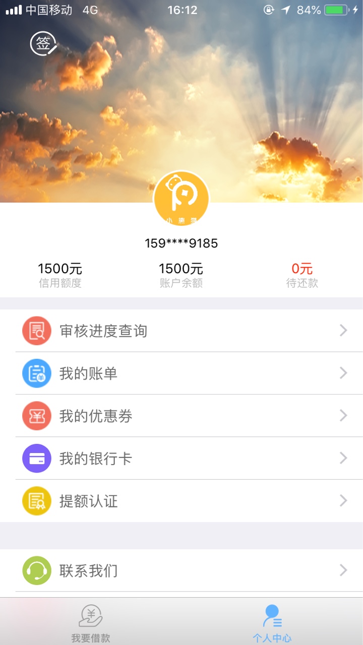 小黄鸭六件套，实战中……之前跟风老哥的360，发现这个系列的口子不授权够分10 / 作者:骑着蜗牛追雪亮 / 