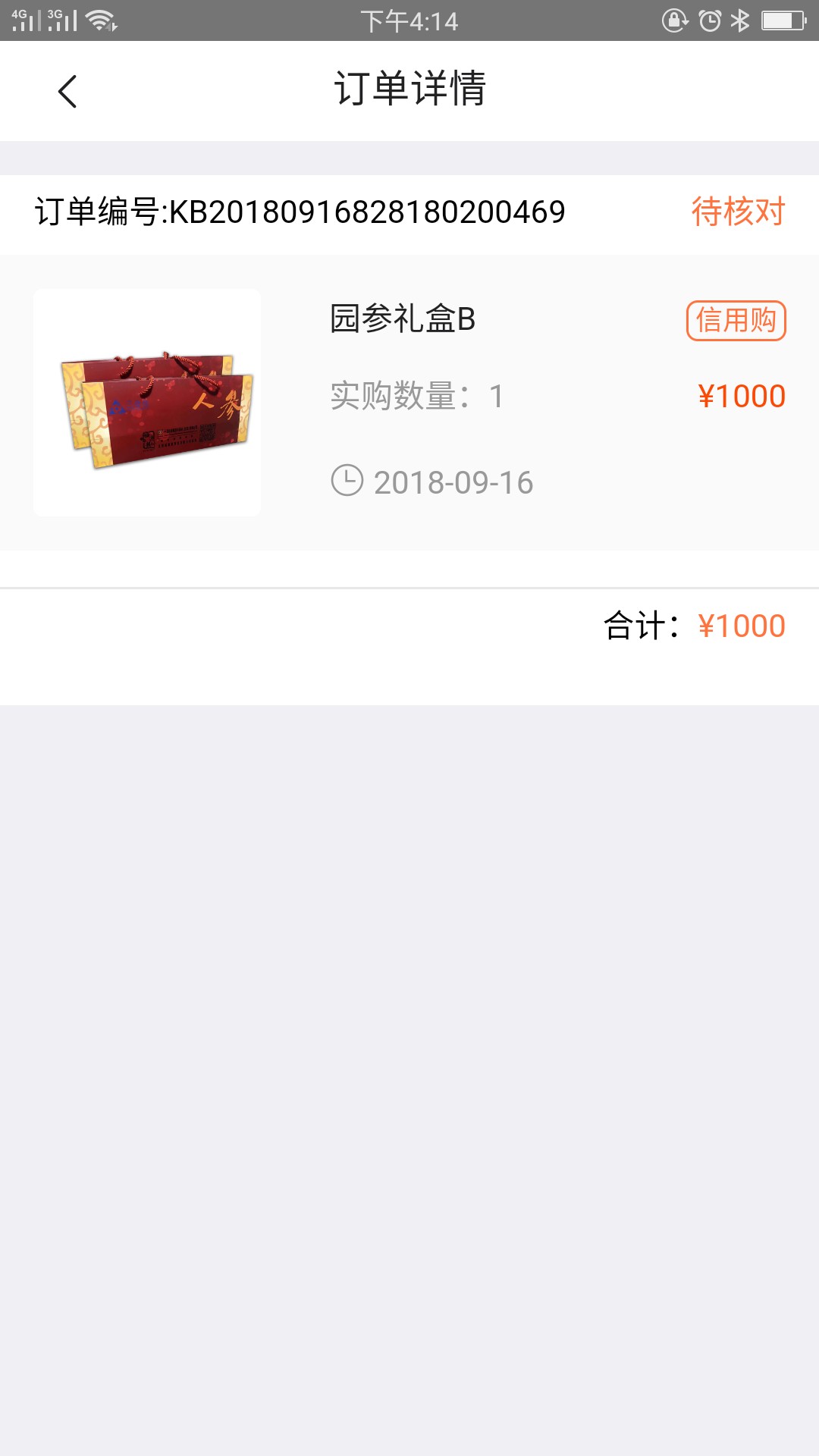 老哥们，火焰购接完第一次回访已经
老哥们，火焰购接完第一次回访已经两个多9 / 作者:嘎嘎哈哈啊啊 / 