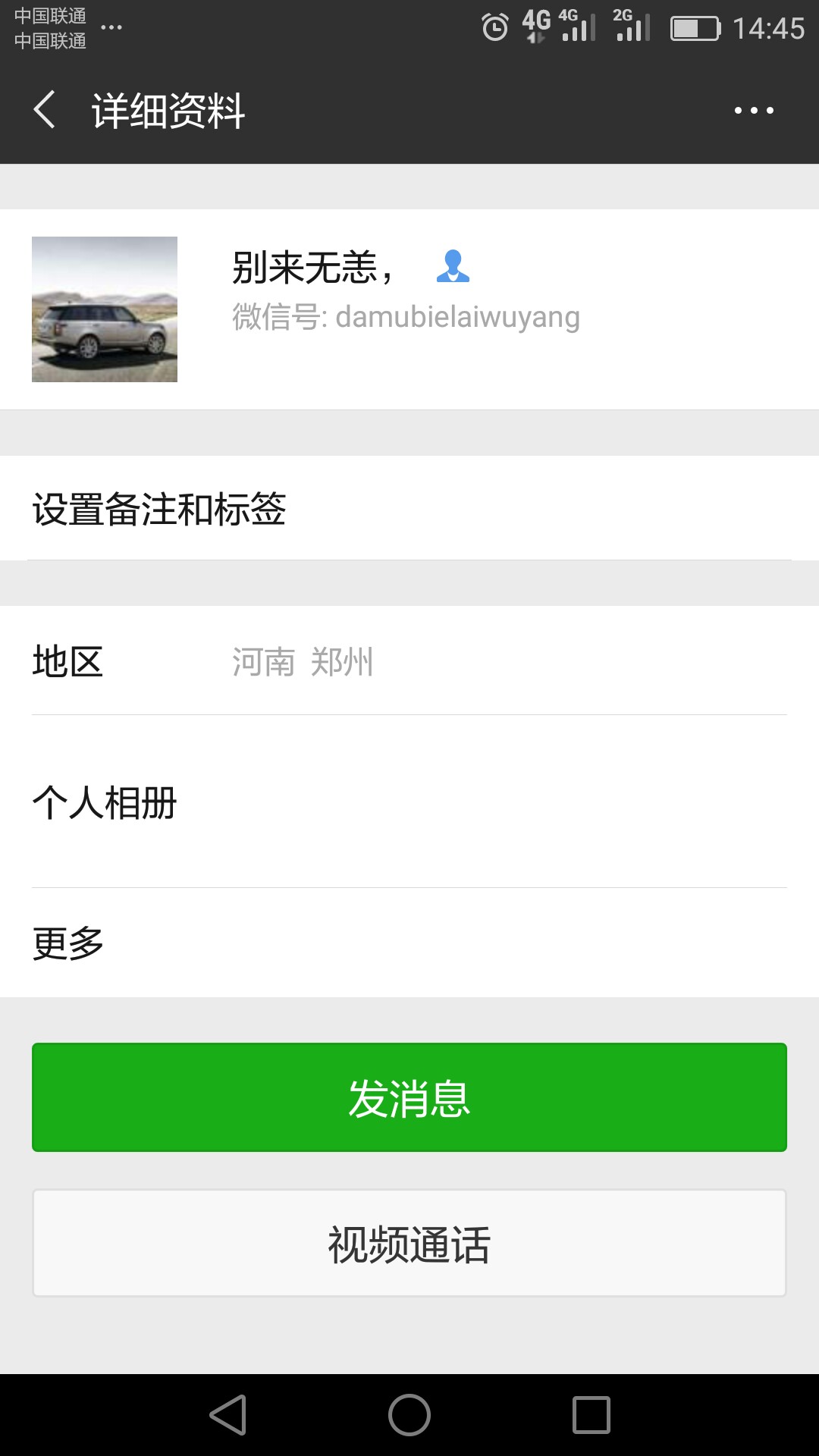 台风来了骗子骗子，大家注意骗子，拿人情买了三副棺材，三个合伙骗人，注意了8 / 作者:撸那个拒那个 / 