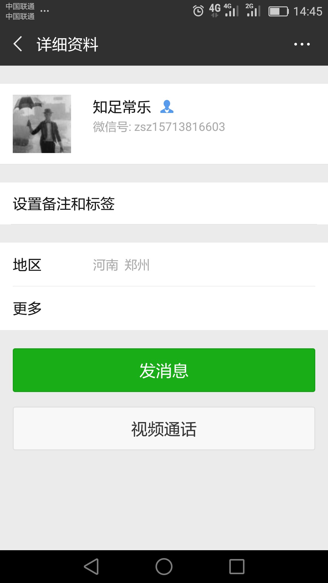 台风来了骗子骗子，大家注意骗子，拿人情买了三副棺材，三个合伙骗人，注意了83 / 作者:撸那个拒那个 / 