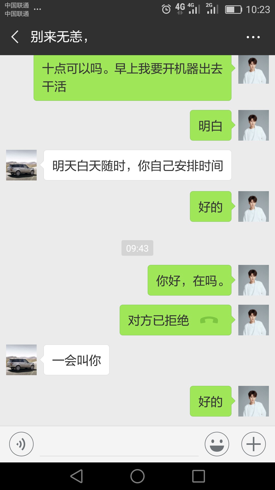 台风来了骗子骗子，大家注意骗子，拿人情买了三副棺材，三个合伙骗人，注意了10 / 作者:撸那个拒那个 / 