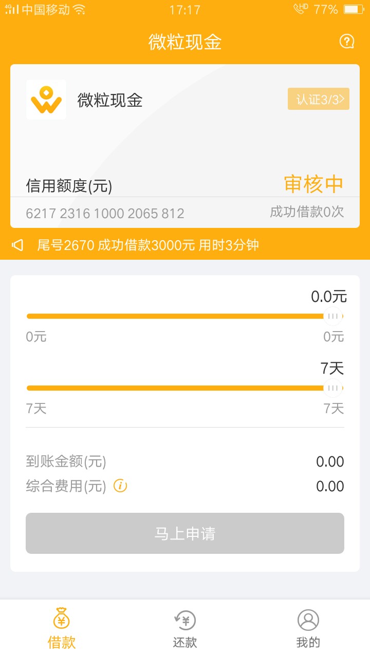 你们说的秒到秒过，都是托？？？？？你们说的秒到秒过，都是托？？？？？

70 / 作者:15265111025 / 