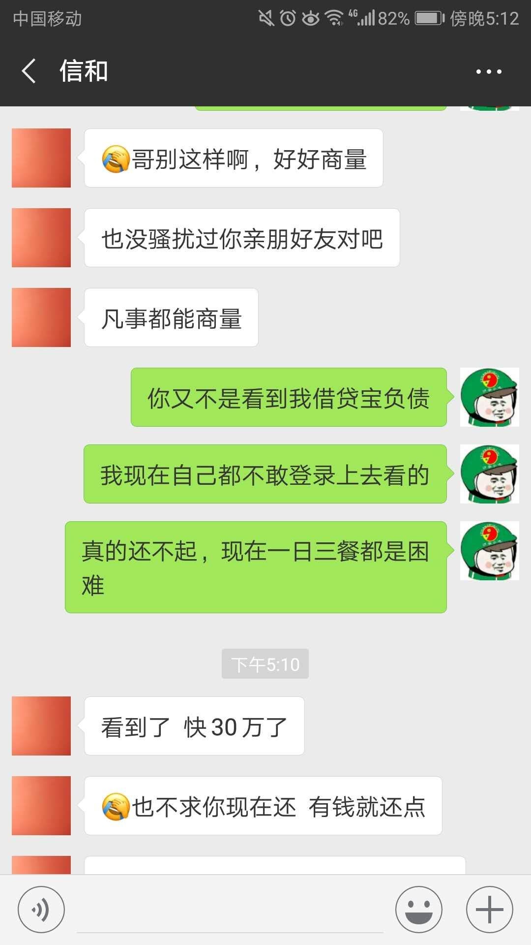 虽然我是老赖戒撸半个月了，骗不下去了




53 / 作者:撸高炮怎么了 / 