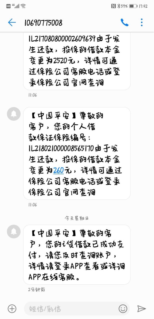 i贷，98的可以上了，刚提出来i贷，98的可以上了，刚提出来

66 / 作者:嘿嘿嘿呵呵呵呵 / 