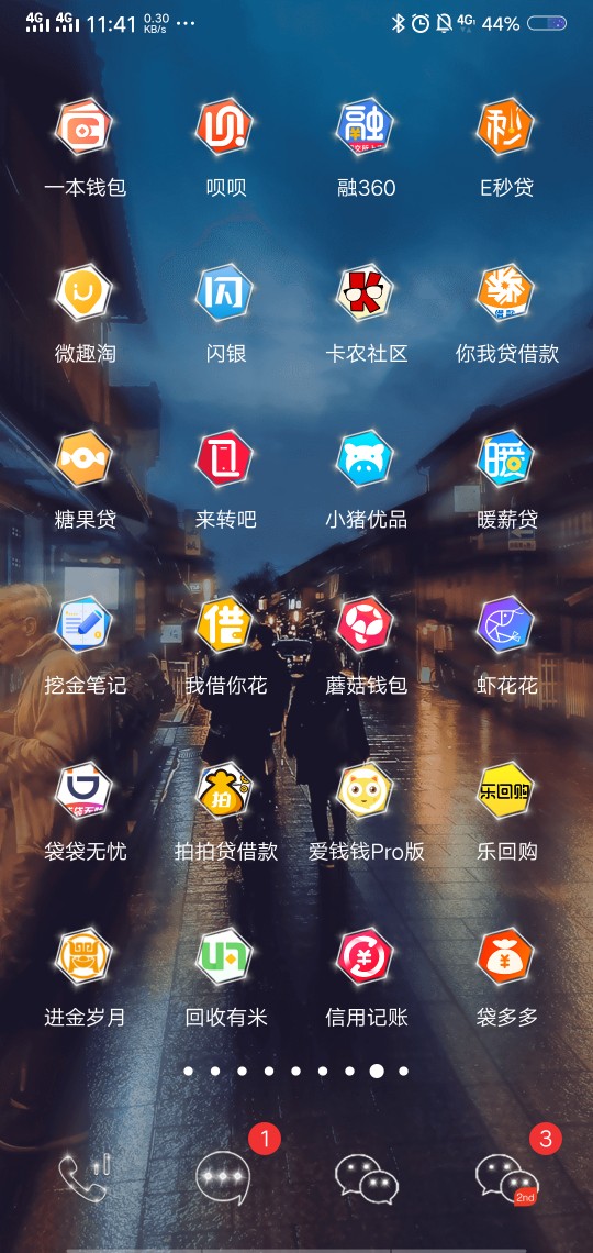 强制强制第三天，不知道外面啥情况，就碰到个群发信息的，通讯录应该炸了全开67 / 作者:一脚地狱 / 