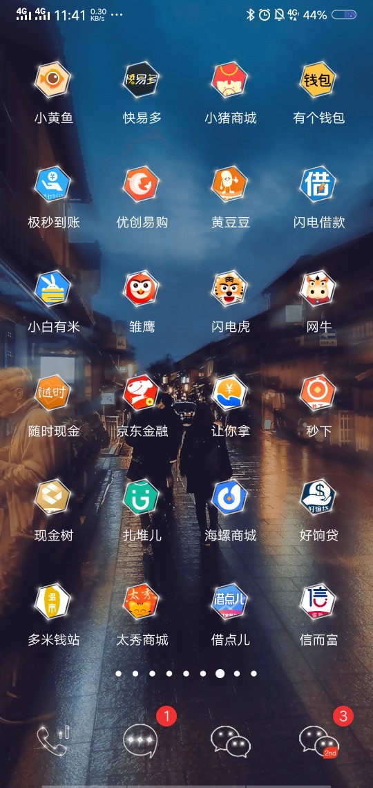 强制强制第三天，不知道外面啥情况，就碰到个群发信息的，通讯录应该炸了全开71 / 作者:一脚地狱 / 