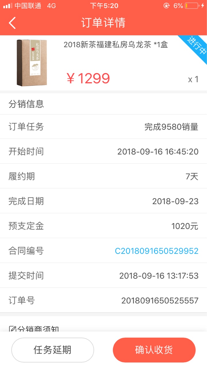 茶商城系列，过一个全能过吗？如题

9 / 作者:qq78492 / 