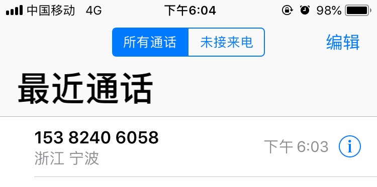 借到爽两点过申请的，刚刚接到审核电话，问我需不需要借款，如果需要就给我通35 / 作者:取名字费劲 / 