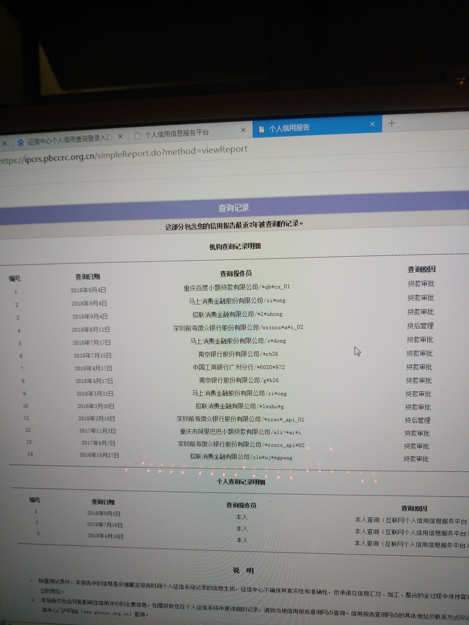 老哥们这算黑吗？什么都拒的…老哥们这算黑吗？什么都拒的…



29 / 作者:木林森林 / 