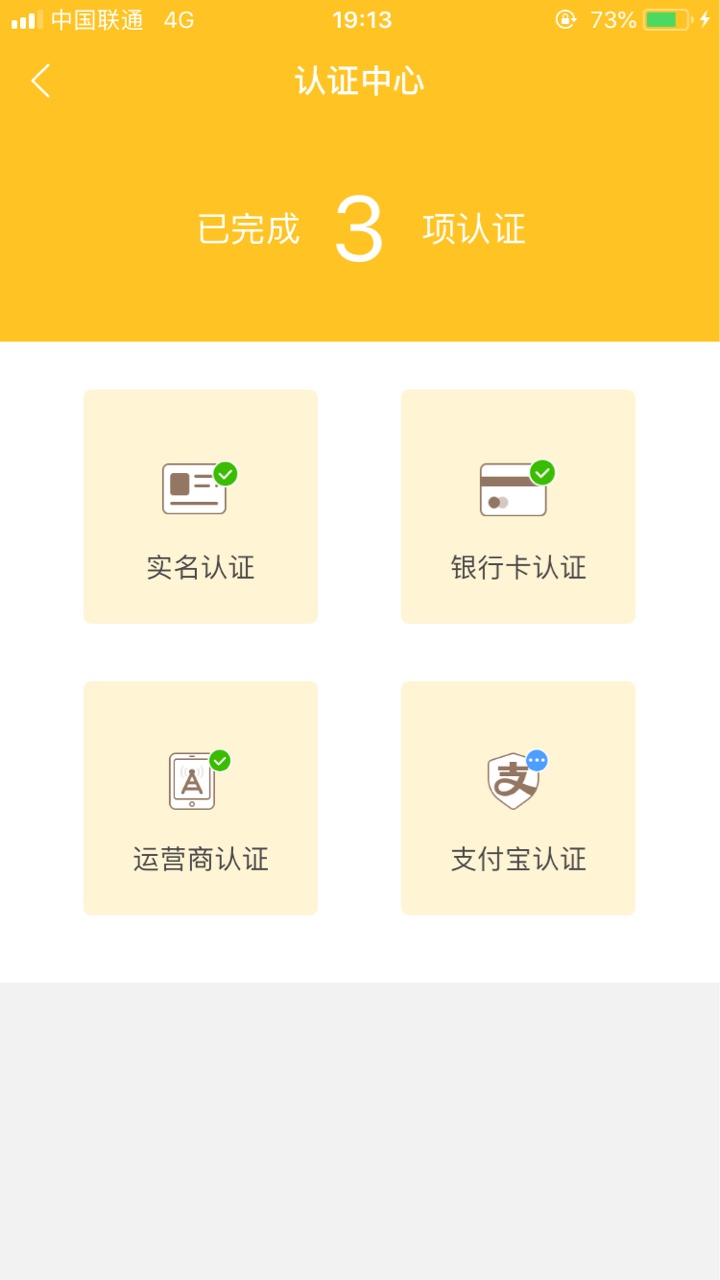 萌新钱包这样有戏吗？会回访吗？哪里的回访？这个点还会审核吗？


5 / 作者:KyMiss / 