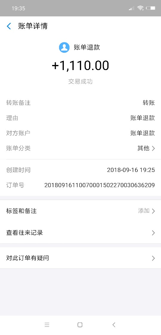 入口:去哪借富二贷，可能撸的人不入口:去哪借  富二贷，可能撸的人不多，无回43 / 作者:爆爆 / 